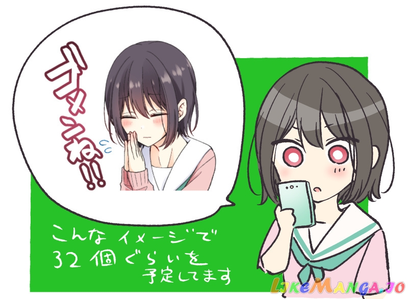 I Turned My Childhood Friend (♂) Into A Girl chapter 17.6 - page 6