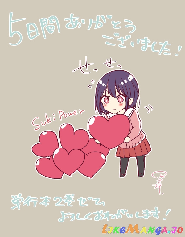I Turned My Childhood Friend (♂) Into A Girl chapter 18.6 - page 8