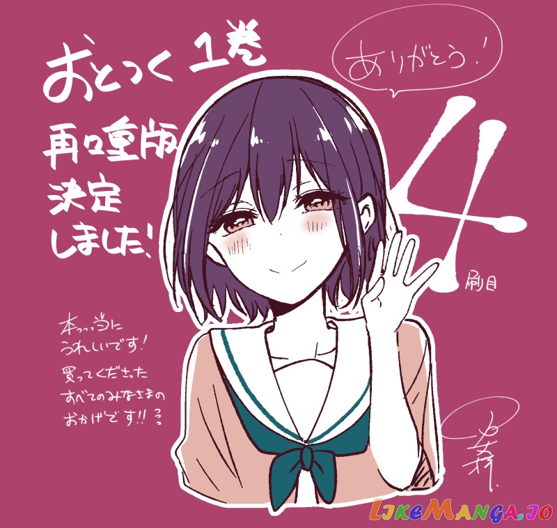 I Turned My Childhood Friend (♂) Into A Girl chapter 19 - page 12