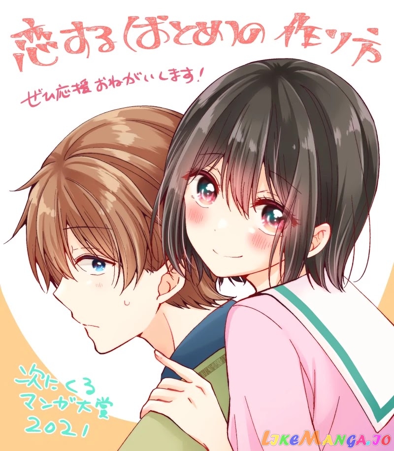 I Turned My Childhood Friend (♂) Into A Girl chapter 21 - page 14