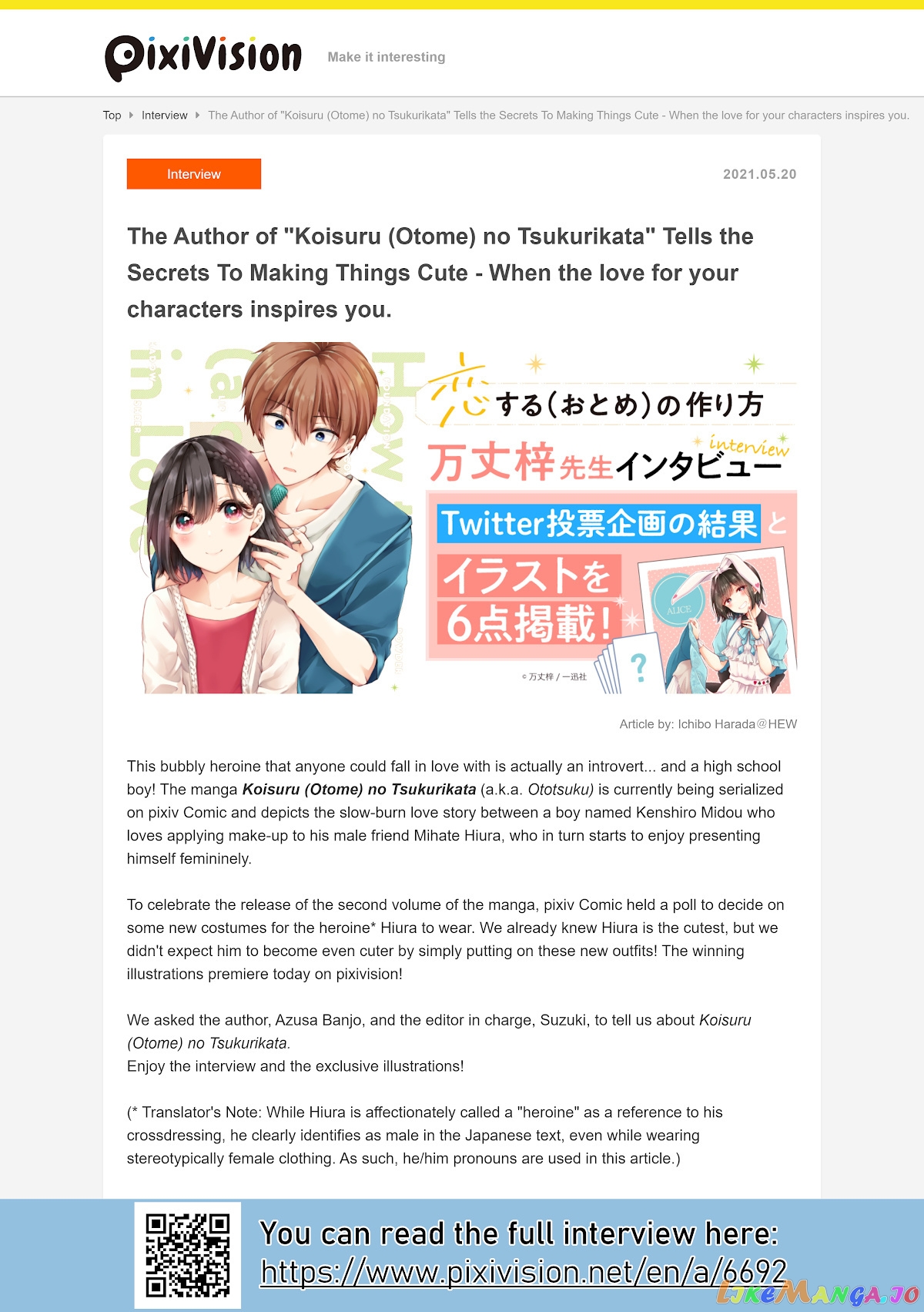I Turned My Childhood Friend (♂) Into A Girl chapter 21 - page 21