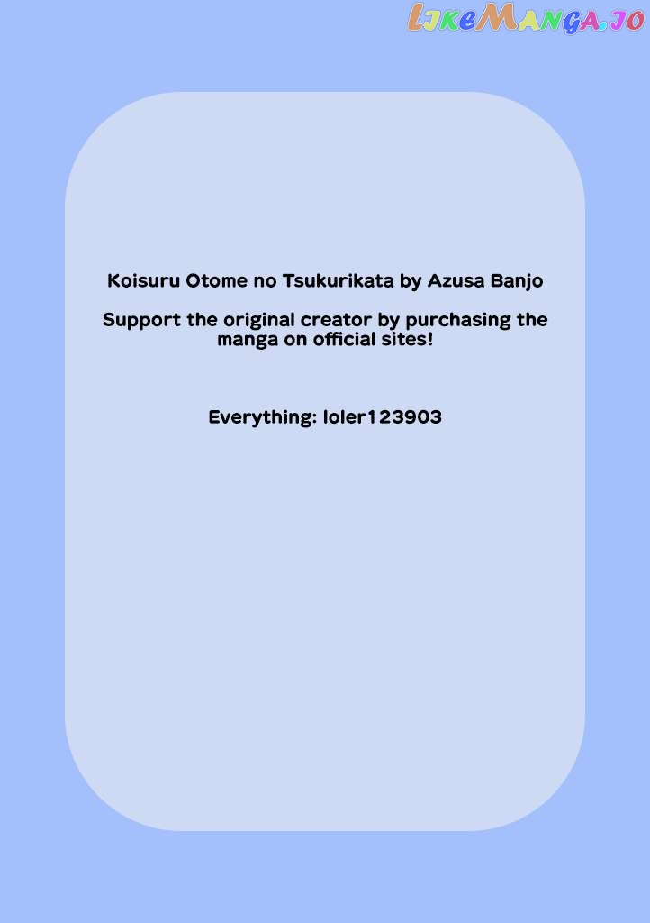 I Turned My Childhood Friend (♂) Into A Girl Chapter 61 - page 13
