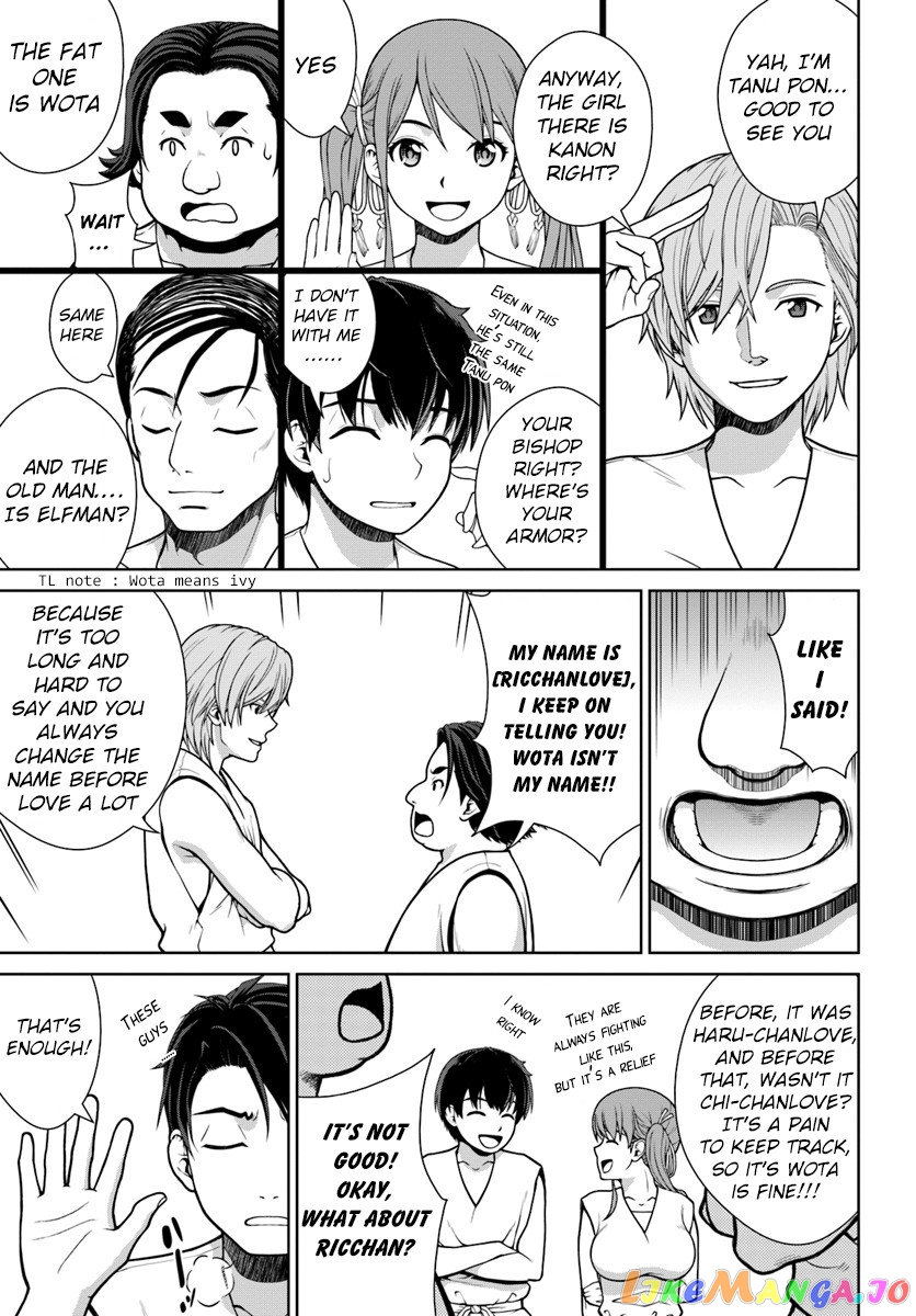 Gokufuri Kyohi Shite Tesaguri Start! Tokka Shinai Healer, Nakama to Wakarete Tabi ni Deru chapter 1 - page 12