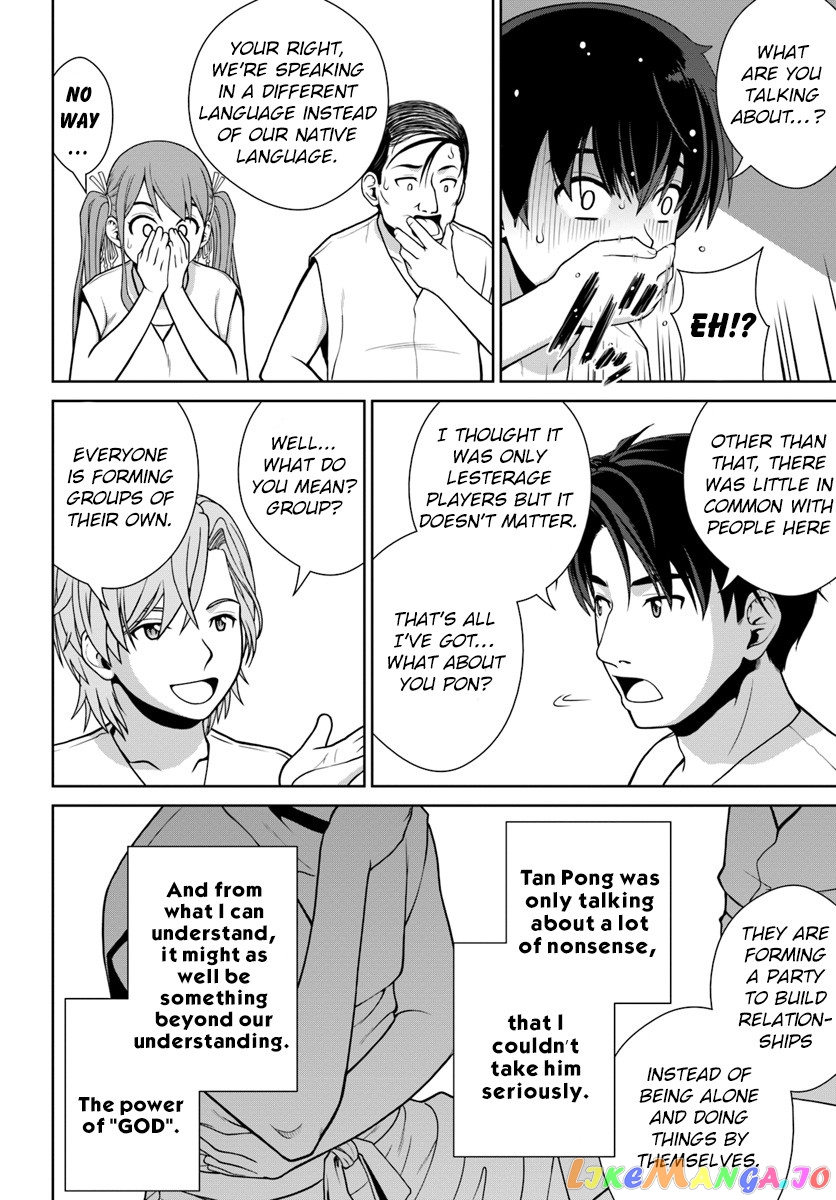 Gokufuri Kyohi Shite Tesaguri Start! Tokka Shinai Healer, Nakama to Wakarete Tabi ni Deru chapter 1 - page 19