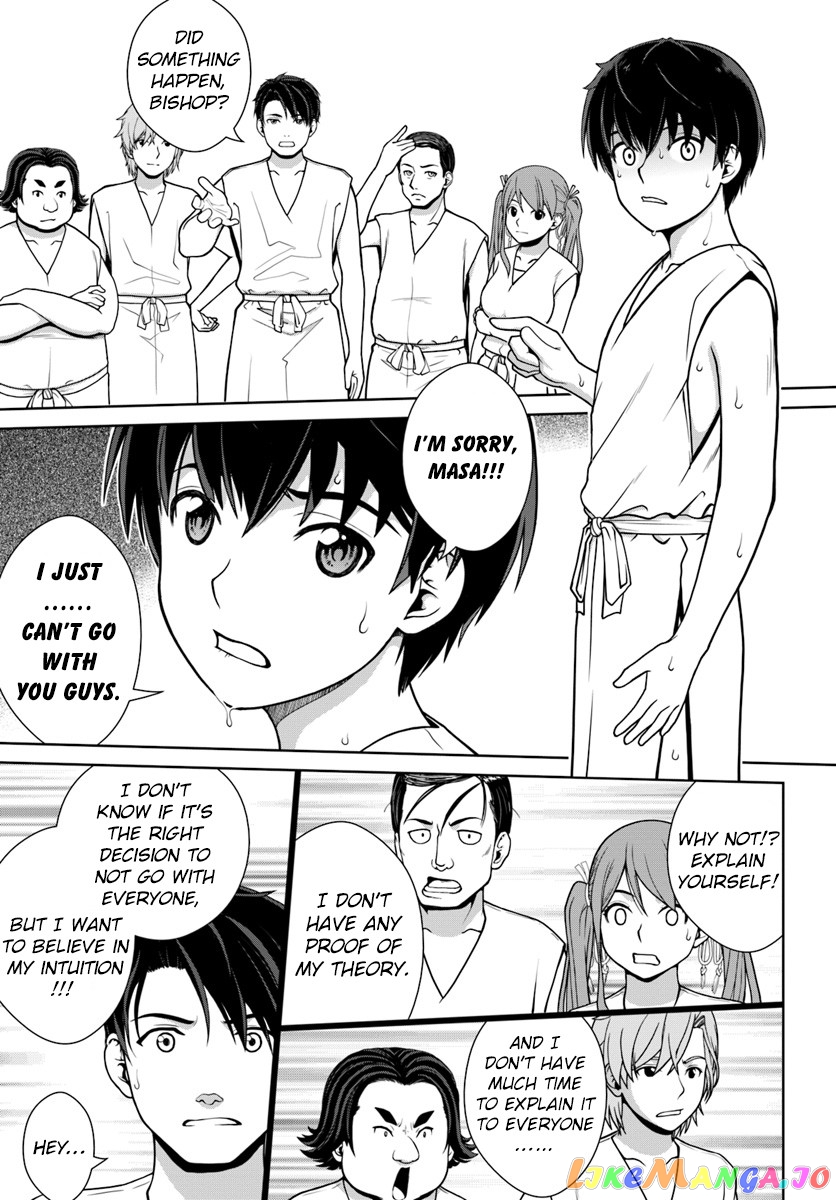 Gokufuri Kyohi Shite Tesaguri Start! Tokka Shinai Healer, Nakama to Wakarete Tabi ni Deru chapter 1 - page 28