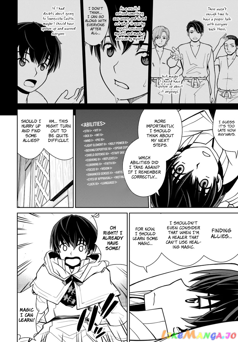 Gokufuri Kyohi Shite Tesaguri Start! Tokka Shinai Healer, Nakama to Wakarete Tabi ni Deru chapter 2 - page 18