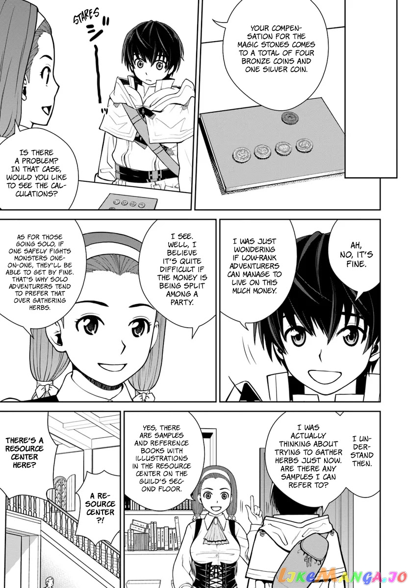 Gokufuri Kyohi Shite Tesaguri Start! Tokka Shinai Healer, Nakama to Wakarete Tabi ni Deru chapter 3 - page 18