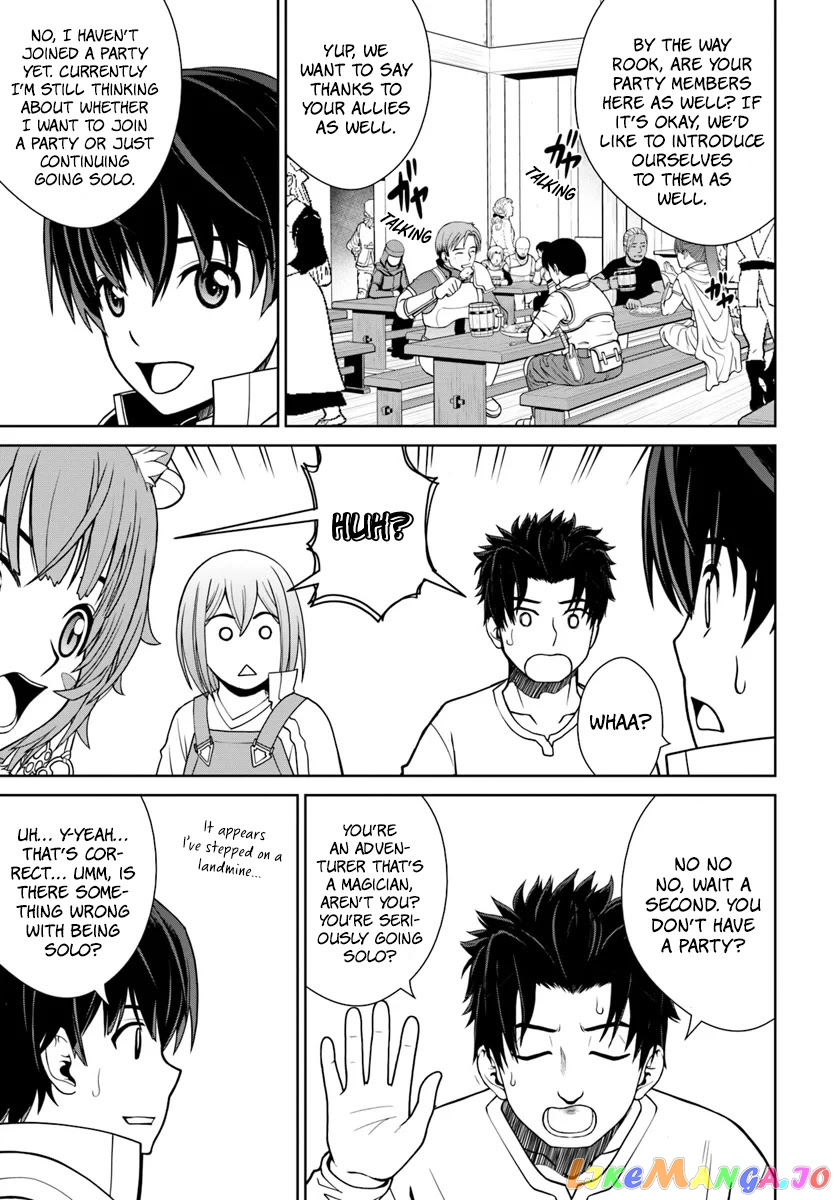 Gokufuri Kyohi Shite Tesaguri Start! Tokka Shinai Healer, Nakama to Wakarete Tabi ni Deru chapter 4 - page 12