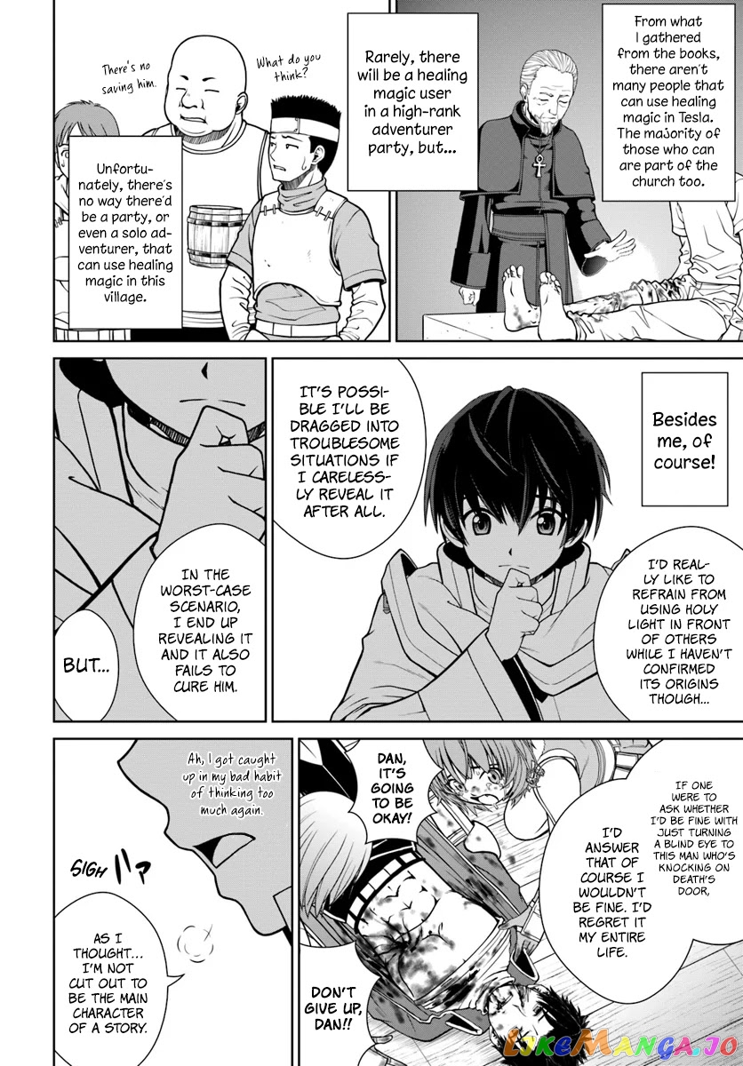 Gokufuri Kyohi Shite Tesaguri Start! Tokka Shinai Healer, Nakama to Wakarete Tabi ni Deru chapter 4 - page 5