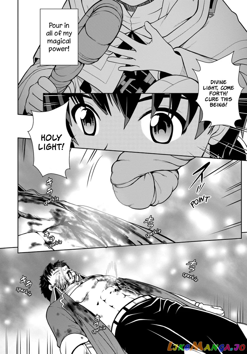 Gokufuri Kyohi Shite Tesaguri Start! Tokka Shinai Healer, Nakama to Wakarete Tabi ni Deru chapter 4 - page 7