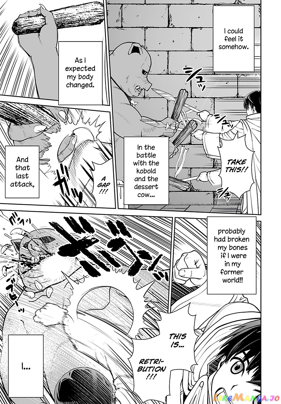 Gokufuri Kyohi Shite Tesaguri Start! Tokka Shinai Healer, Nakama to Wakarete Tabi ni Deru chapter 17 - page 12