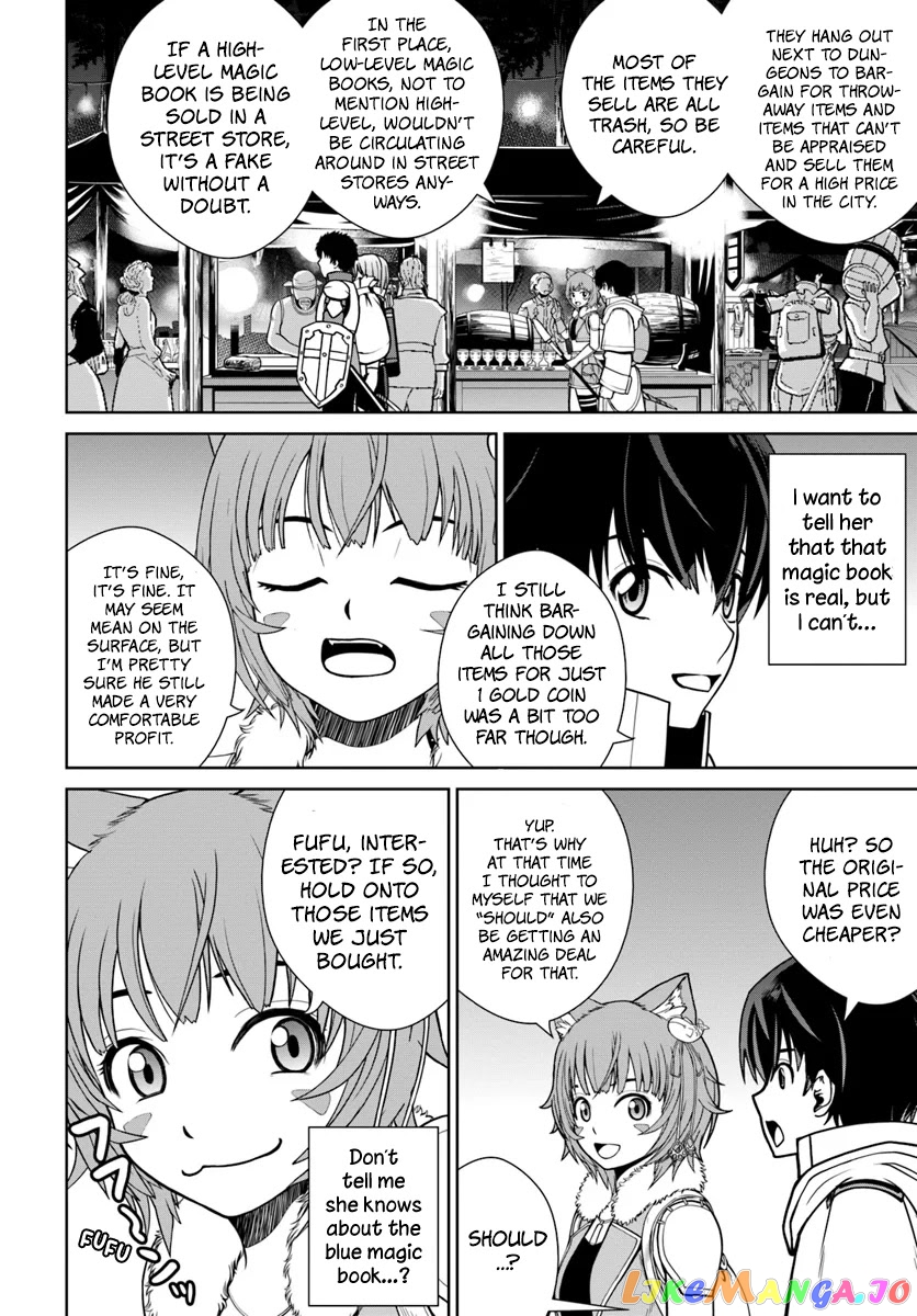 Gokufuri Kyohi Shite Tesaguri Start! Tokka Shinai Healer, Nakama to Wakarete Tabi ni Deru chapter 6 - page 13