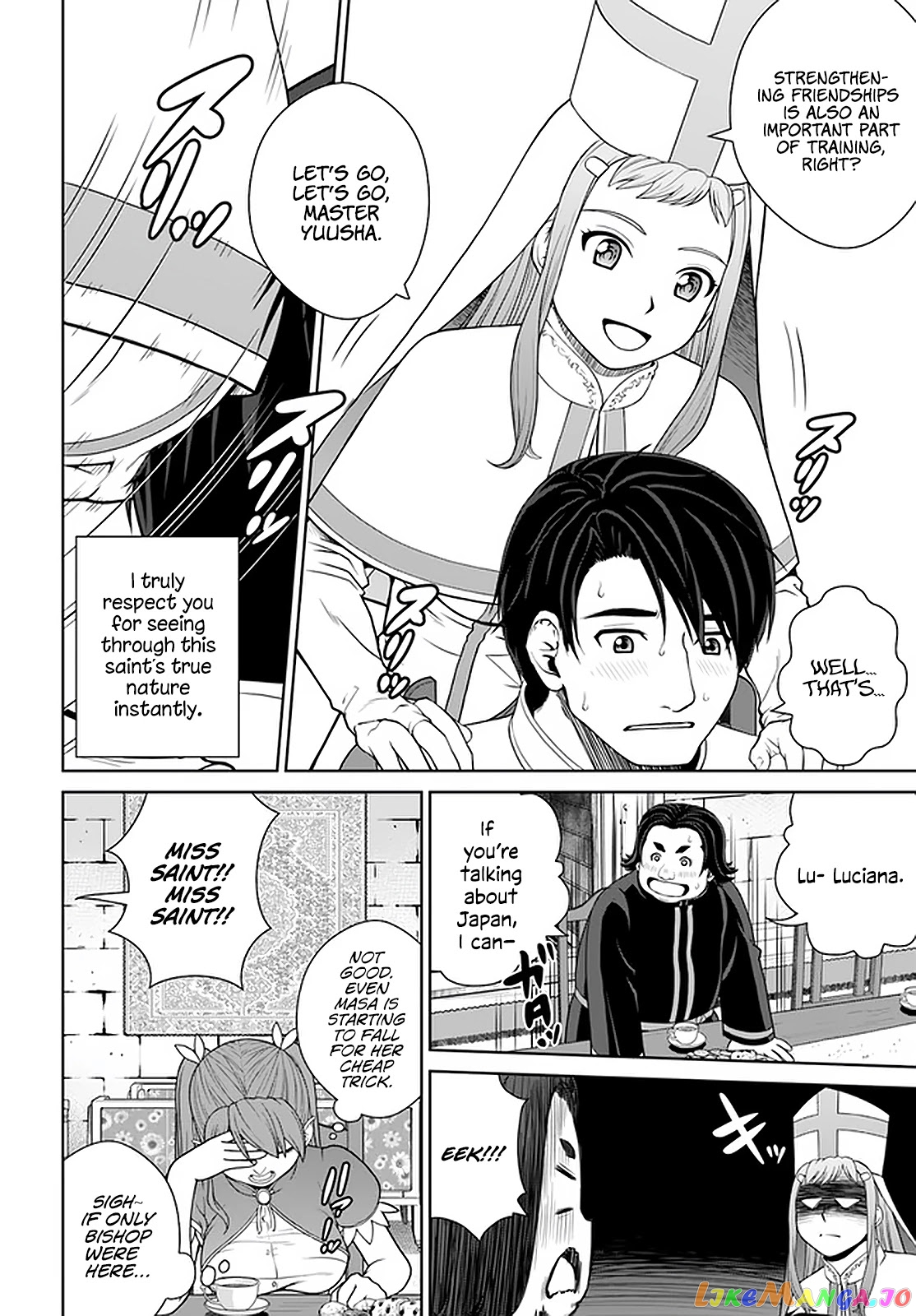 Gokufuri Kyohi Shite Tesaguri Start! Tokka Shinai Healer, Nakama to Wakarete Tabi ni Deru chapter 20 - page 17