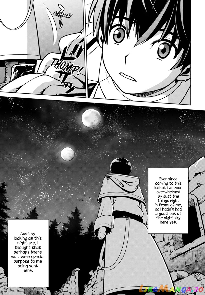 Gokufuri Kyohi Shite Tesaguri Start! Tokka Shinai Healer, Nakama to Wakarete Tabi ni Deru chapter 9 - page 14