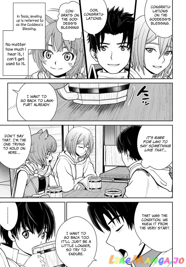 Gokufuri Kyohi Shite Tesaguri Start! Tokka Shinai Healer, Nakama to Wakarete Tabi ni Deru chapter 10 - page 14