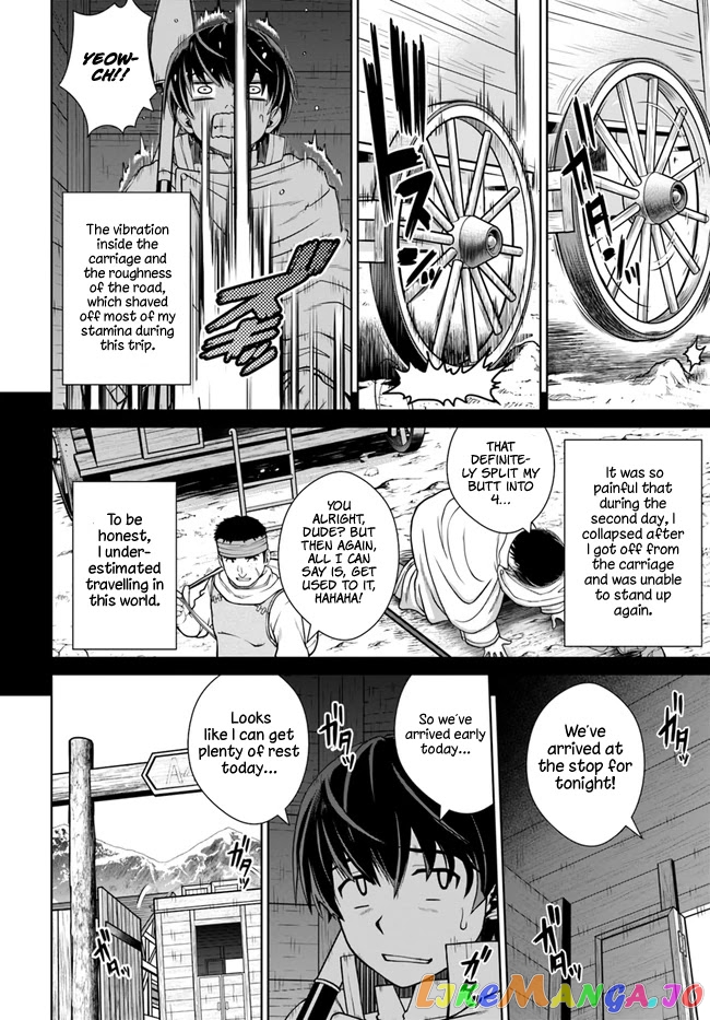 Gokufuri Kyohi Shite Tesaguri Start! Tokka Shinai Healer, Nakama to Wakarete Tabi ni Deru chapter 14 - page 5