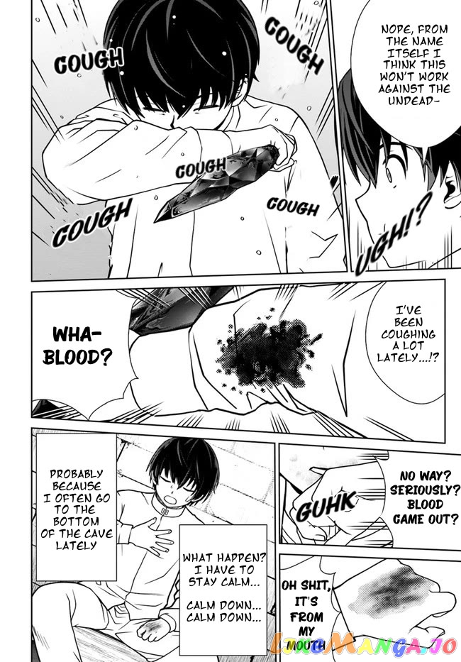 Gokufuri Kyohi Shite Tesaguri Start! Tokka Shinai Healer, Nakama to Wakarete Tabi ni Deru chapter 32 - page 18