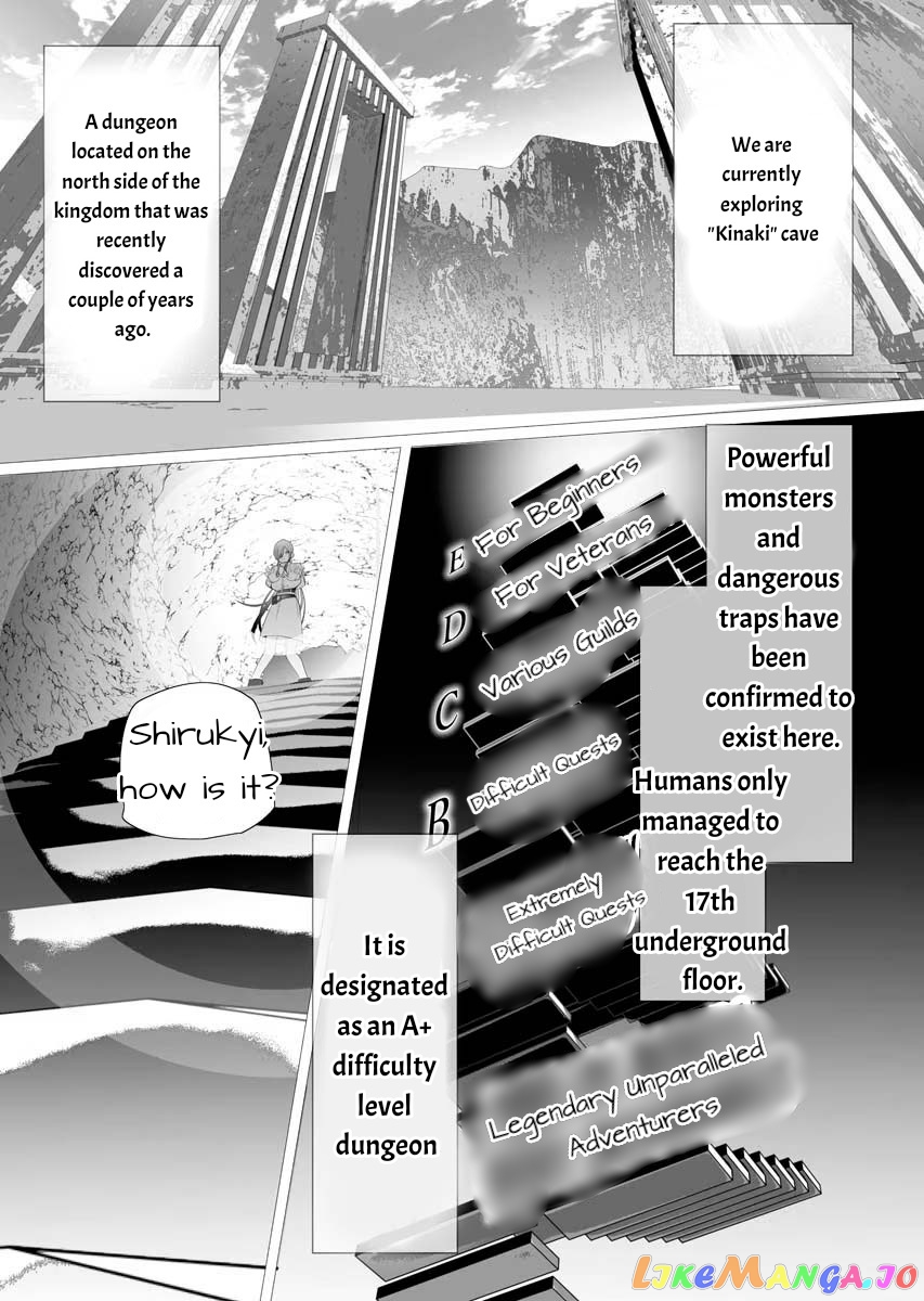 The Serial Killer Is Reincarnated Into the Another World. chapter 1 - page 23