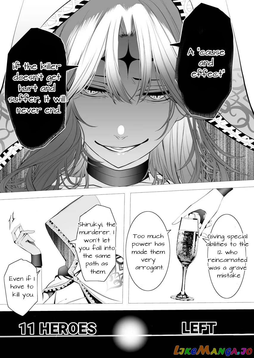 The Serial Killer Is Reincarnated Into the Another World. chapter 1 - page 61