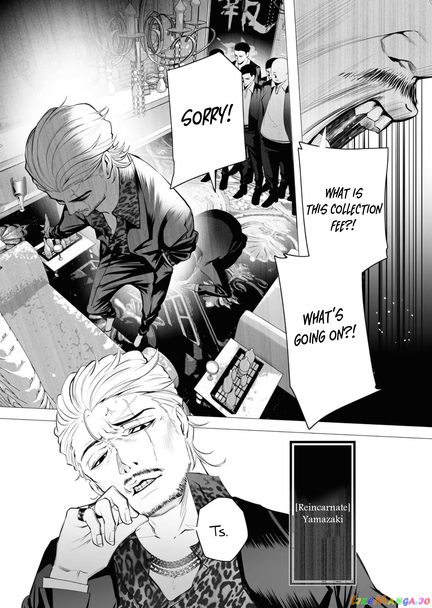 The Serial Killer Is Reincarnated Into the Another World. chapter 2 - page 14