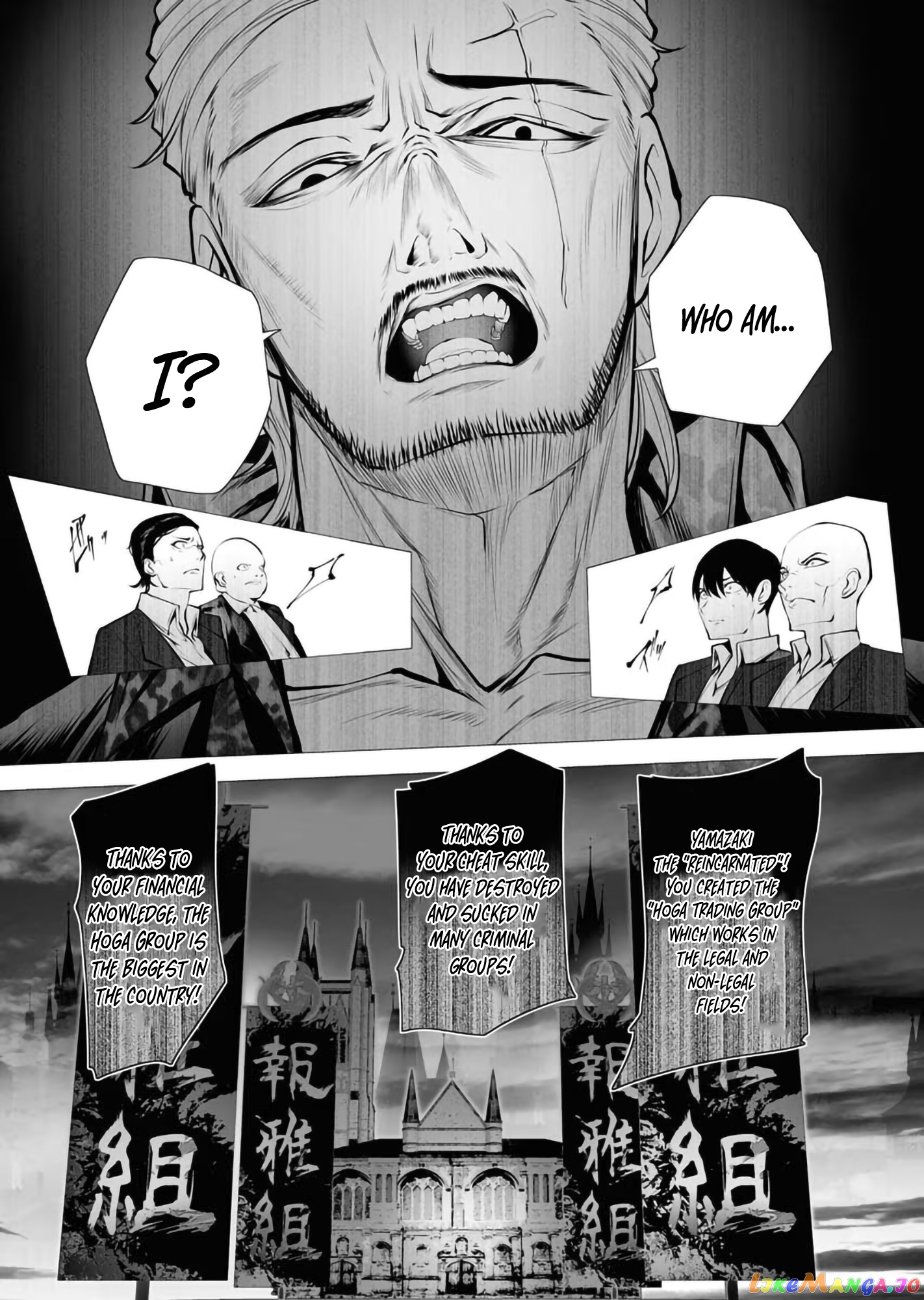 The Serial Killer Is Reincarnated Into the Another World. chapter 2 - page 17