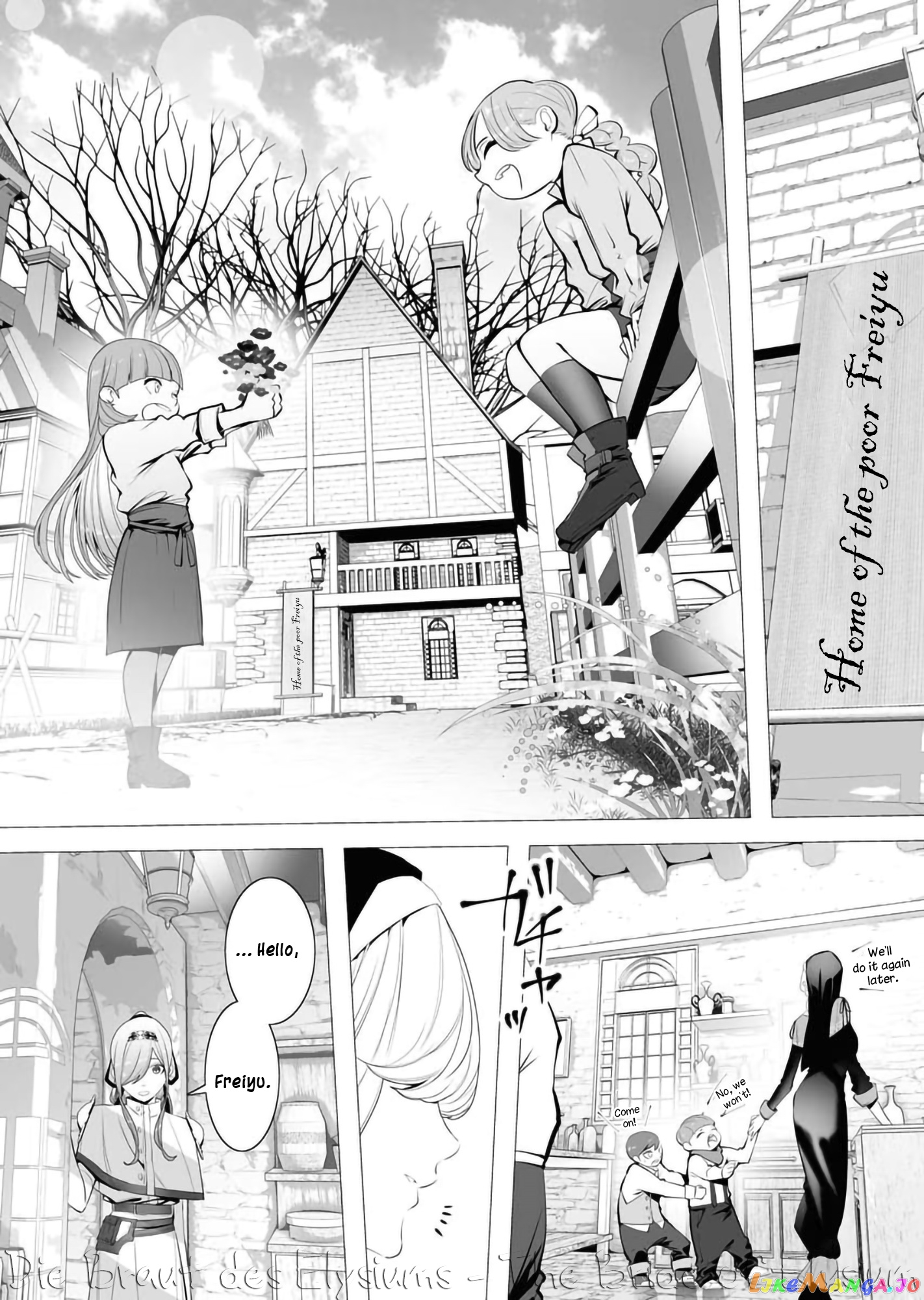 The Serial Killer Is Reincarnated Into the Another World. chapter 2 - page 7