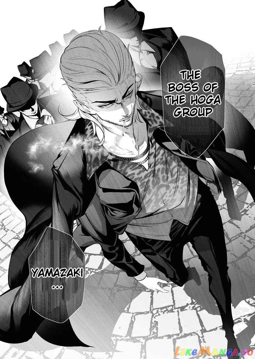 The Serial Killer Is Reincarnated Into the Another World. chapter 3.1 - page 4