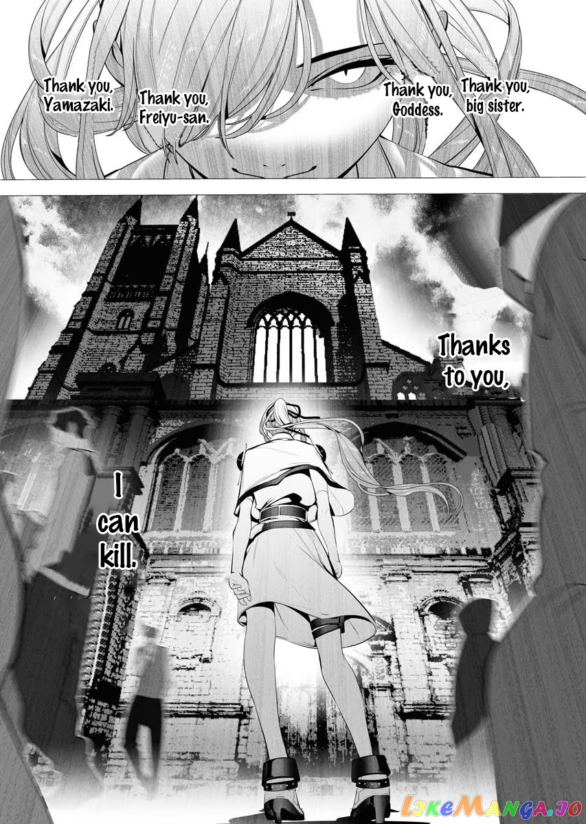 The Serial Killer Is Reincarnated Into the Another World. chapter 3.2 - page 14