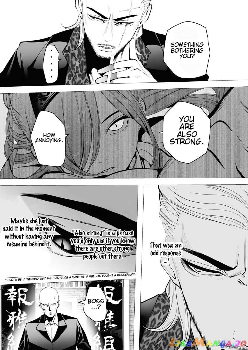 The Serial Killer Is Reincarnated Into the Another World. chapter 3.2 - page 7