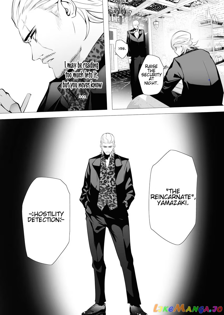 The Serial Killer Is Reincarnated Into the Another World. chapter 3.2 - page 8