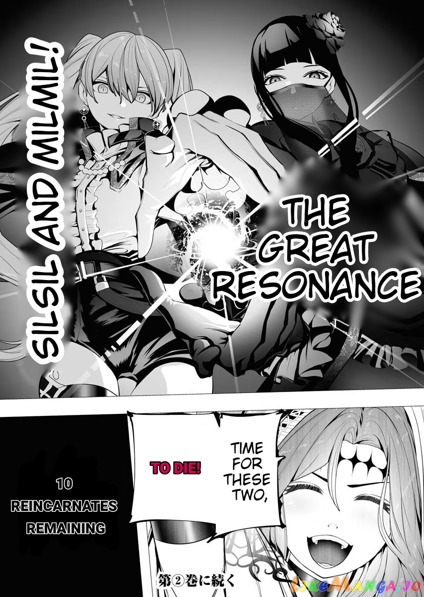 The Serial Killer Is Reincarnated Into the Another World. chapter 4 - page 39
