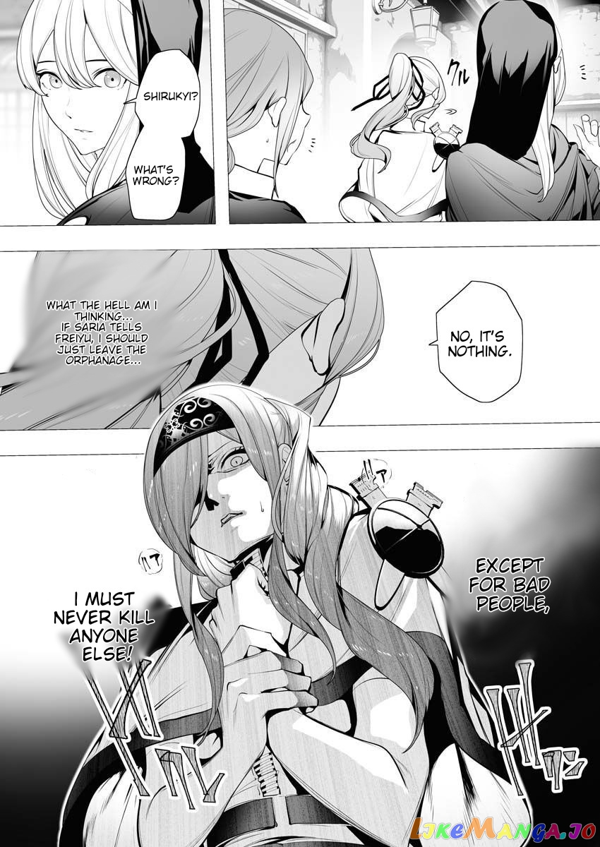 The Serial Killer Is Reincarnated Into the Another World. chapter 5 - page 11