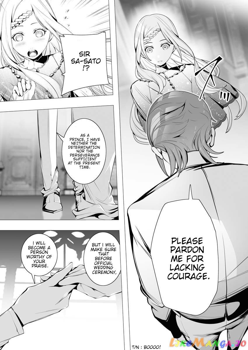 The Serial Killer Is Reincarnated Into the Another World. chapter 5 - page 18