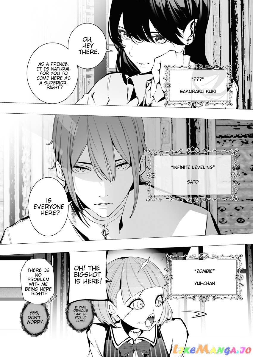 The Serial Killer Is Reincarnated Into the Another World. chapter 5 - page 22