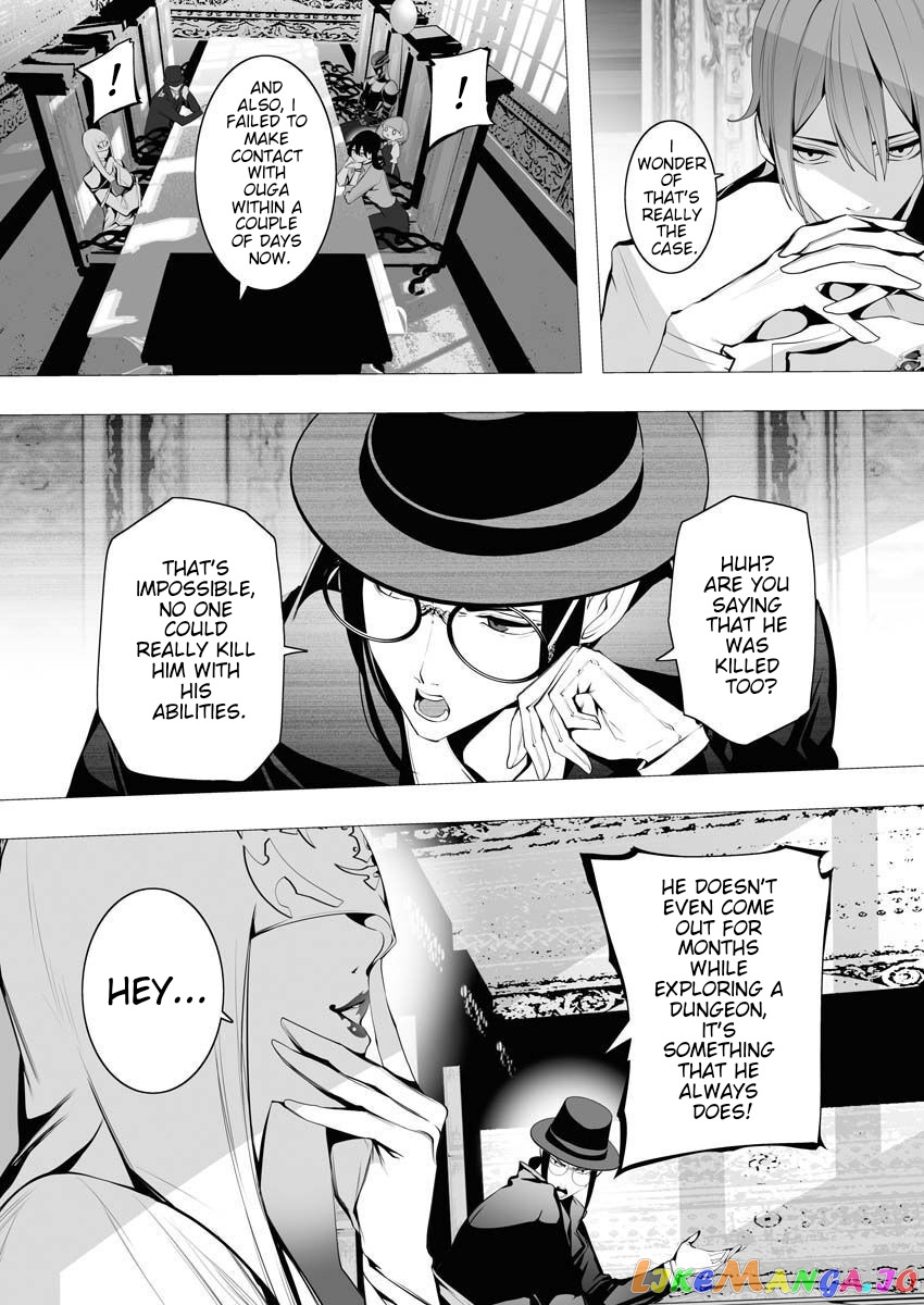 The Serial Killer Is Reincarnated Into the Another World. chapter 5 - page 26