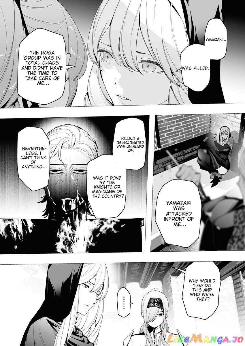 The Serial Killer Is Reincarnated Into the Another World. chapter 5 - page 8