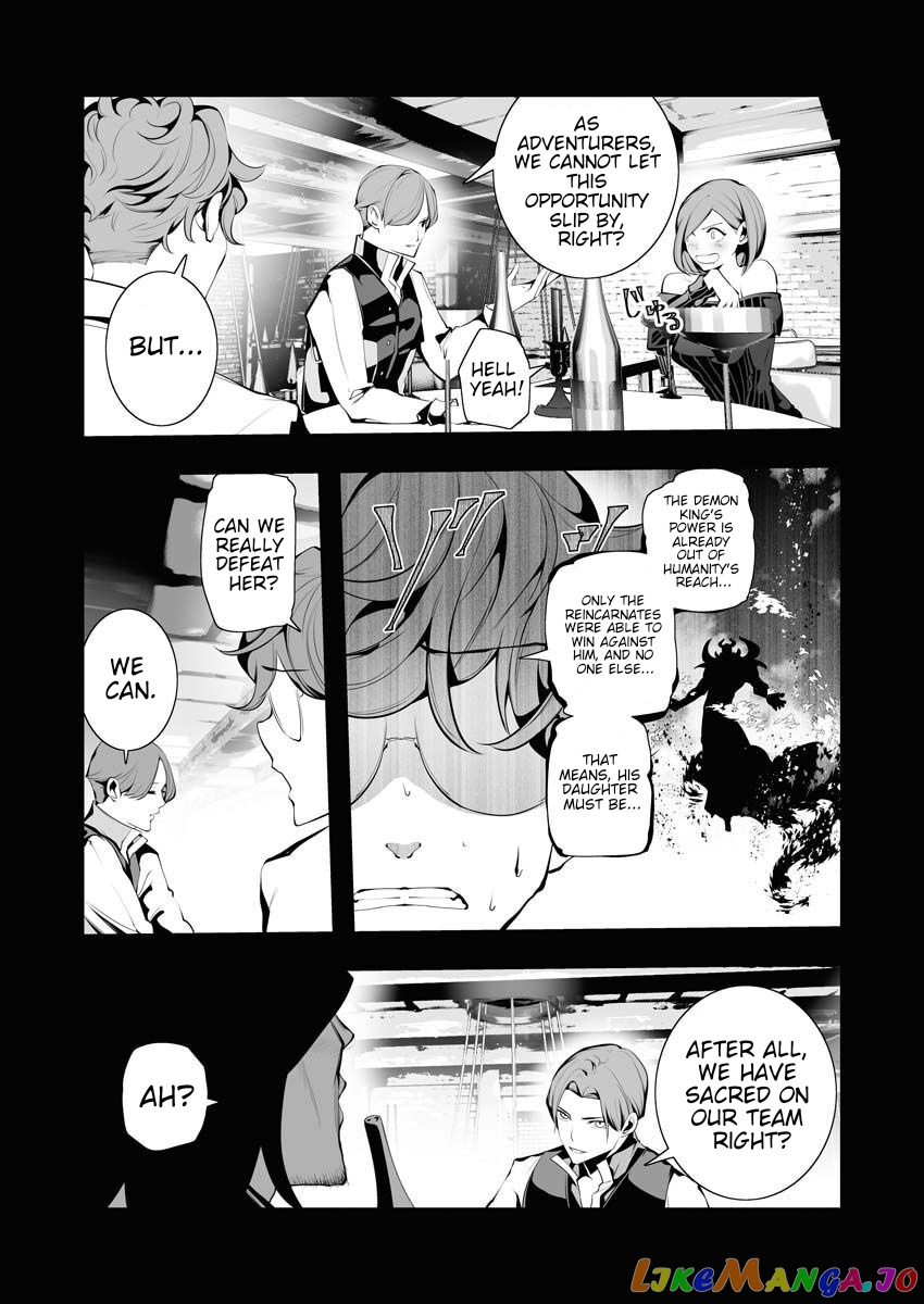 The Serial Killer Is Reincarnated Into the Another World. chapter 6 - page 12
