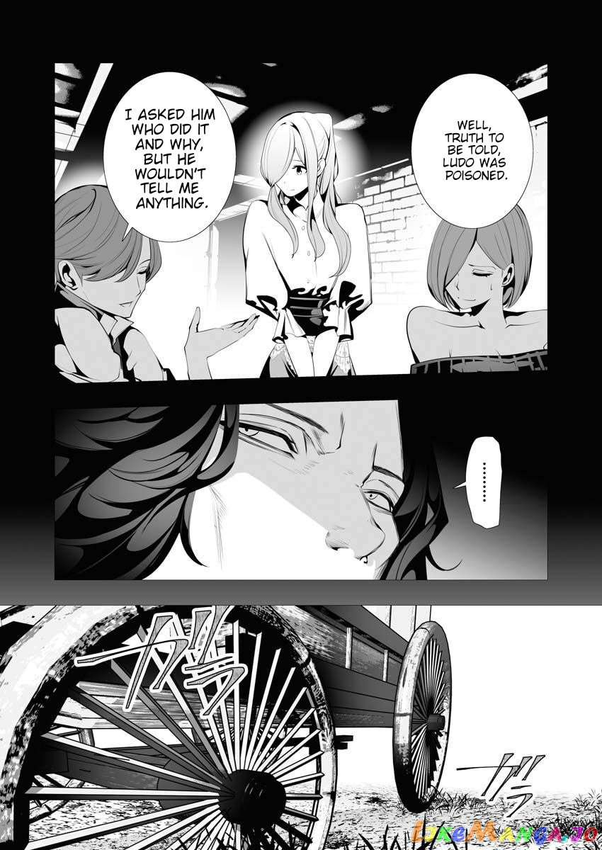 The Serial Killer Is Reincarnated Into the Another World. chapter 6 - page 17