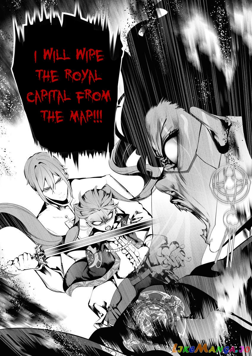 The Serial Killer Is Reincarnated Into the Another World. chapter 6 - page 26
