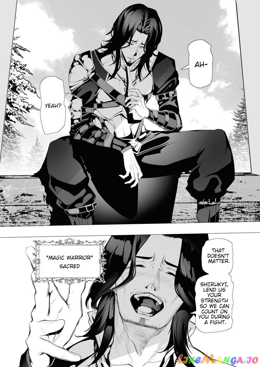 The Serial Killer Is Reincarnated Into the Another World. chapter 6 - page 7