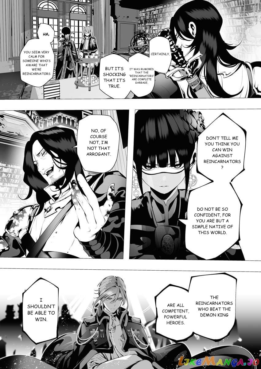 The Serial Killer Is Reincarnated Into the Another World. chapter 7 - page 33