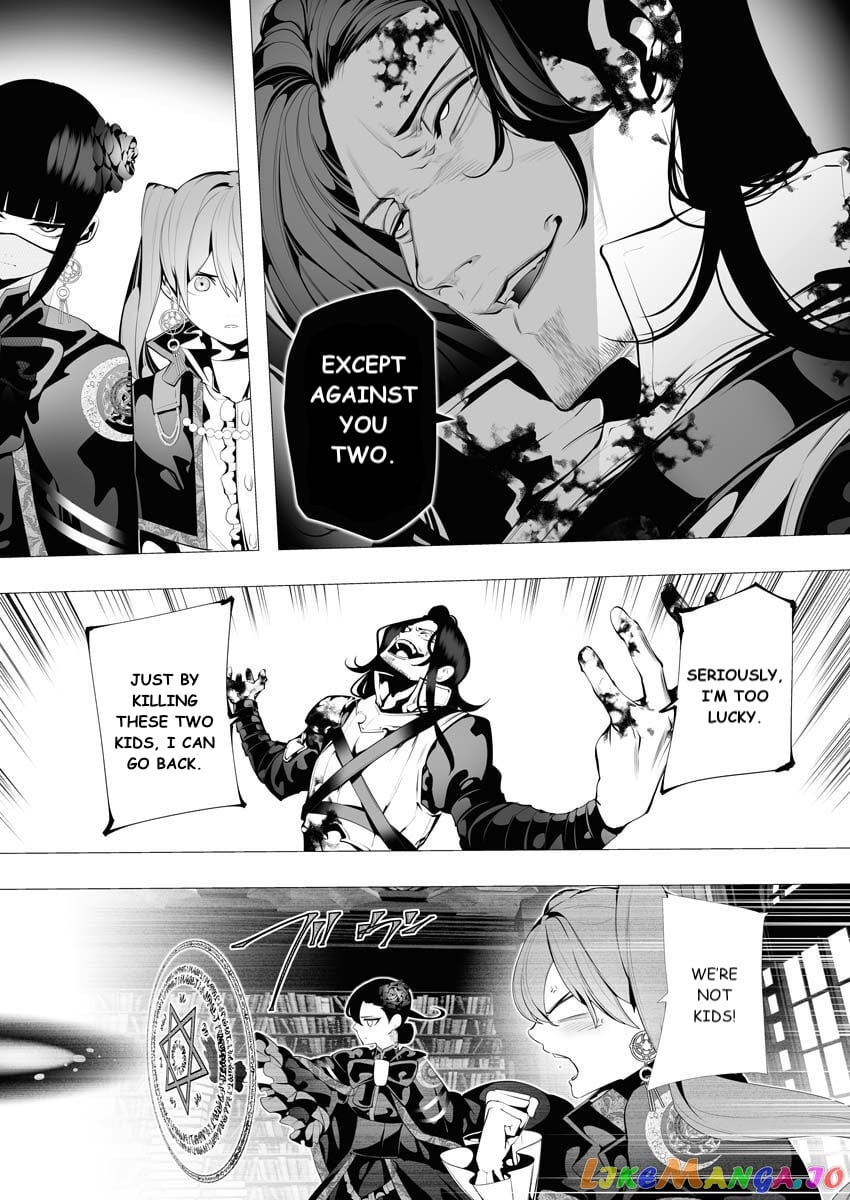 The Serial Killer Is Reincarnated Into the Another World. chapter 7 - page 34