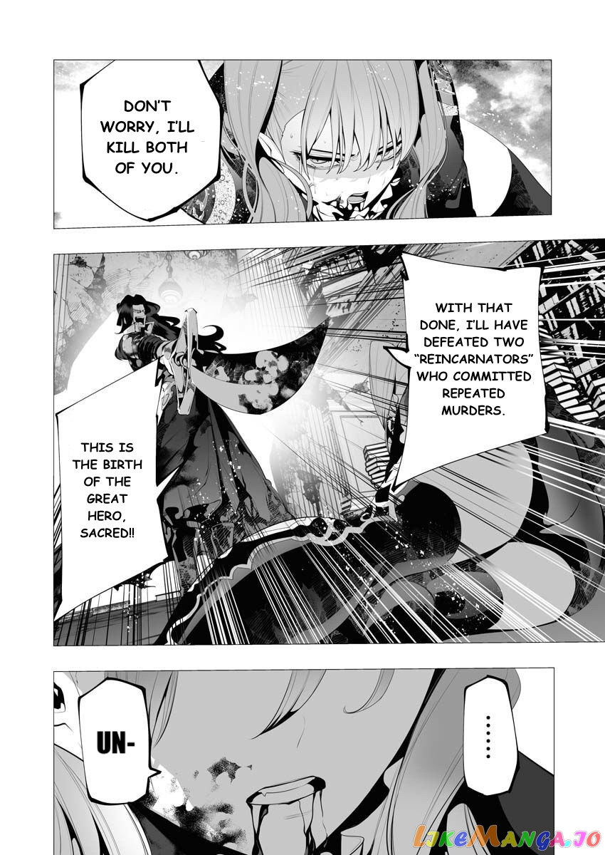 The Serial Killer Is Reincarnated Into the Another World. chapter 8 - page 16