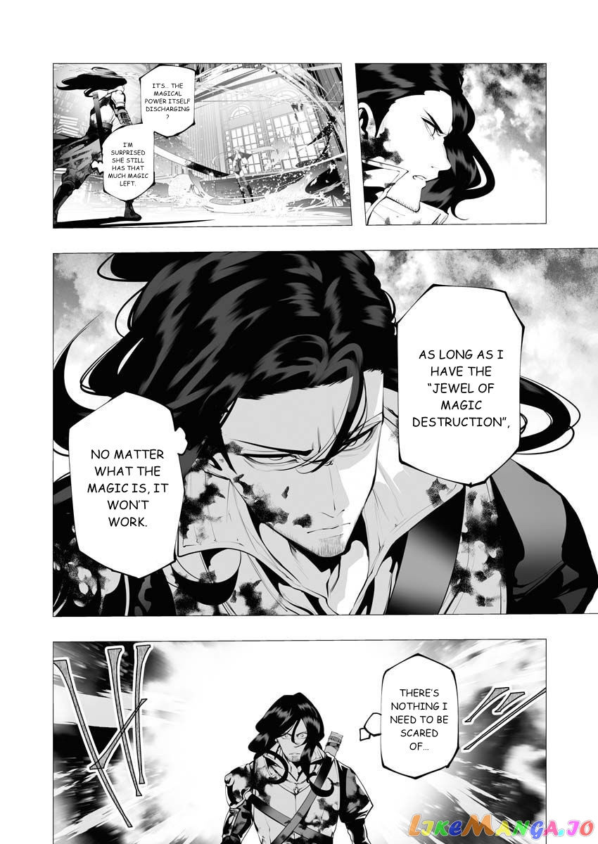 The Serial Killer Is Reincarnated Into the Another World. chapter 8 - page 18