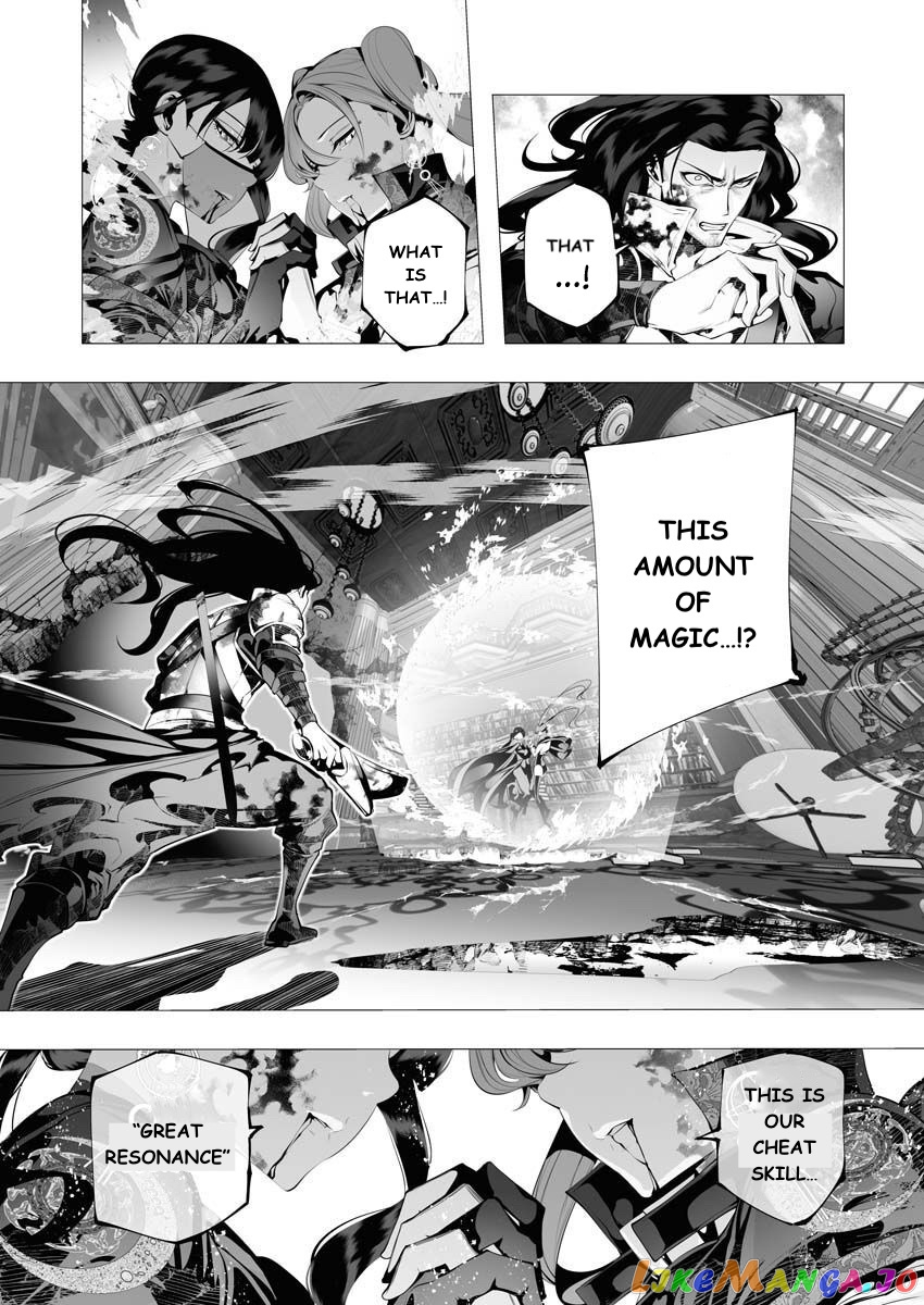 The Serial Killer Is Reincarnated Into the Another World. chapter 8 - page 21