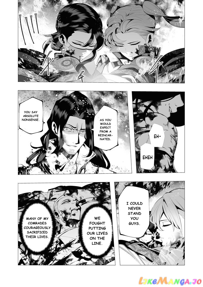 The Serial Killer Is Reincarnated Into the Another World. chapter 8 - page 24