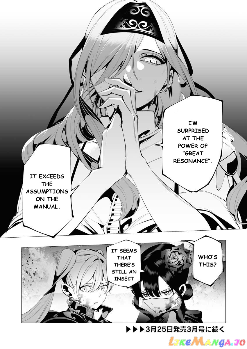 The Serial Killer Is Reincarnated Into the Another World. chapter 8 - page 30