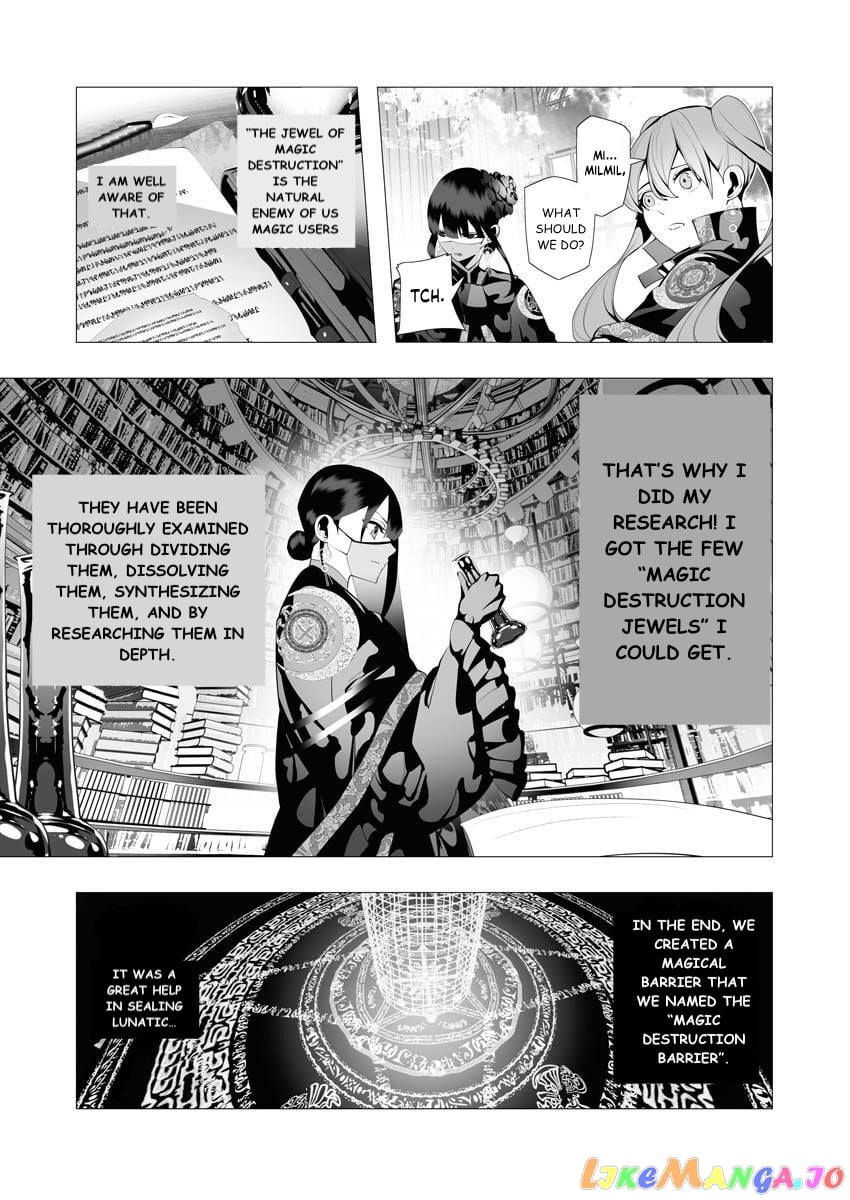 The Serial Killer Is Reincarnated Into the Another World. chapter 8 - page 7