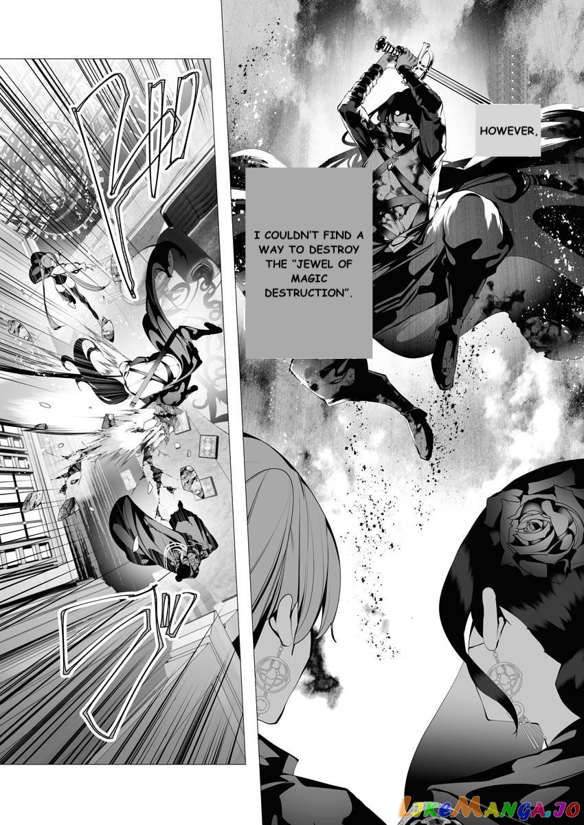 The Serial Killer Is Reincarnated Into the Another World. chapter 8 - page 8