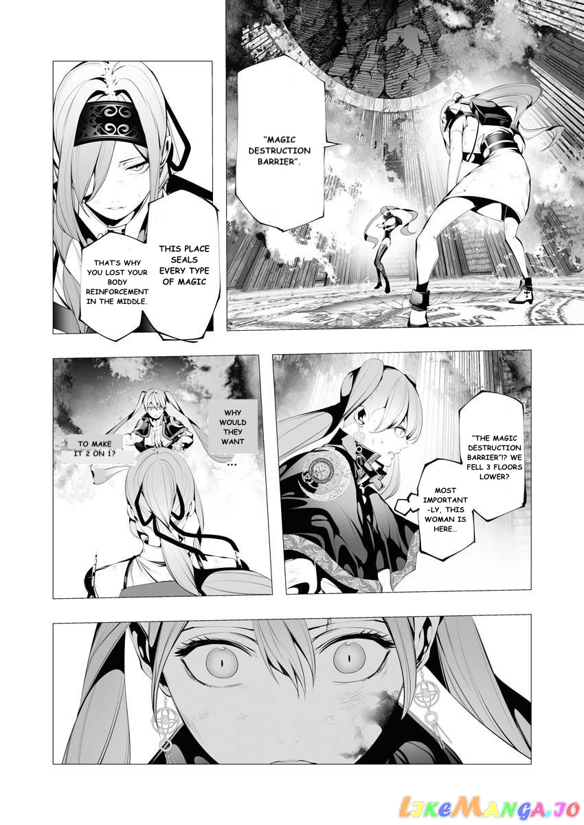 The Serial Killer Is Reincarnated Into the Another World. chapter 9 - page 16